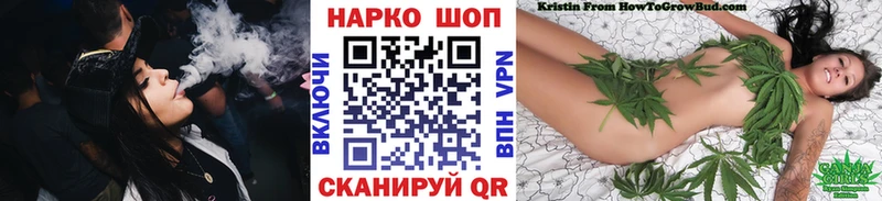 Купить наркотики сайты Стародуб Кокаин  ГАШИШ 
