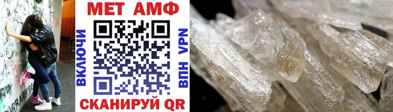 Amphetamine Premium  Стародуб 