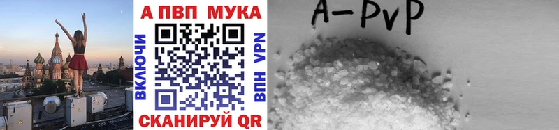 даркнет сайт  Стародуб  Alpha-PVP крисы CK 