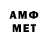 МЕТАДОН methadone Bar ista