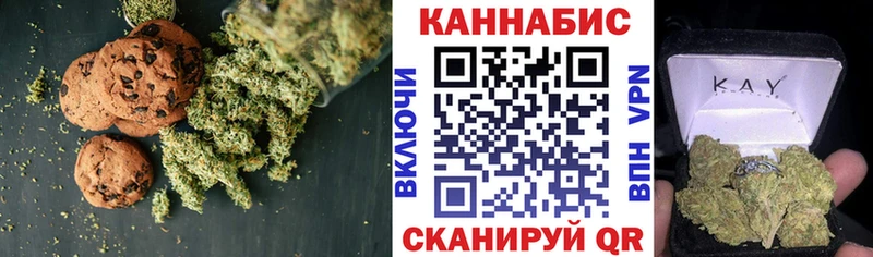 магазин продажи наркотиков  Стародуб  Canna-Cookies марихуана 
