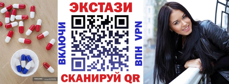 blacksprut ССЫЛКА Стародуб ЭКСТАЗИ Cube