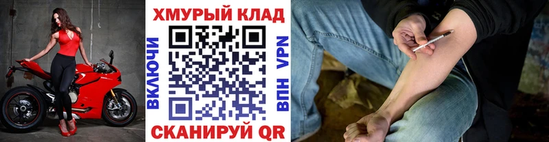где купить наркоту  Стародуб  ГЕРОИН белый 
