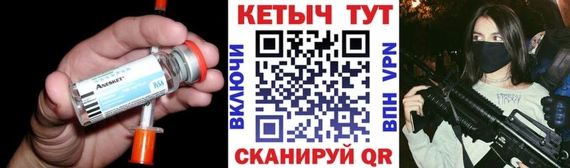 КЕТАМИН VHQ  купить   сайты даркнета официальный сайт  Стародуб 