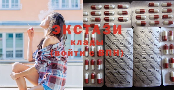 ECSTASY Алексеевка