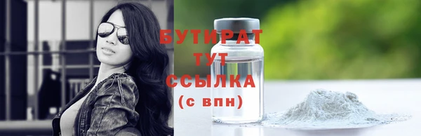 стаф Алексин