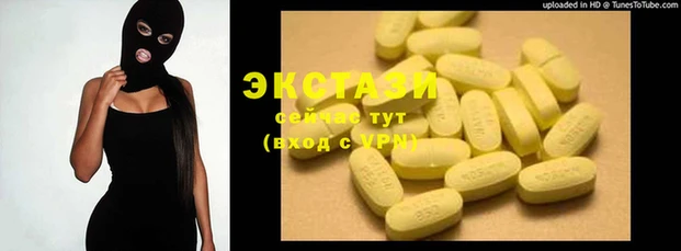 ECSTASY Алексеевка