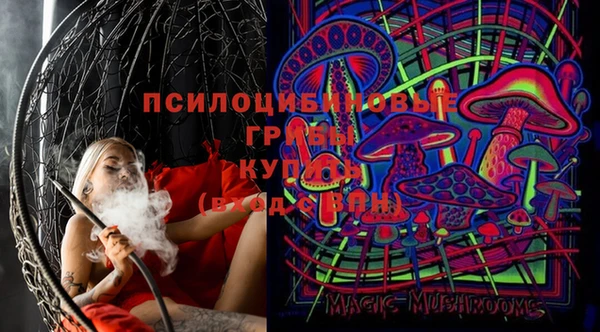 мяу мяу кристалл Наволоки