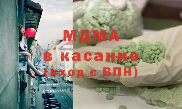 ECSTASY Алексеевка