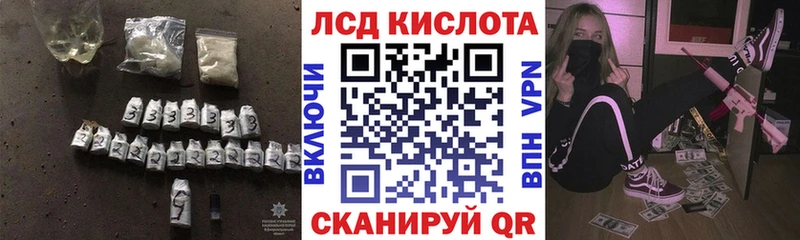 ЛСД экстази ecstasy  Стародуб 