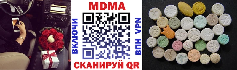 blacksprut онион  Стародуб  МДМА VHQ 