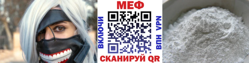 Меф кристаллы  Стародуб 