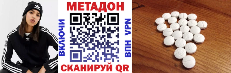 kraken зеркало  Стародуб  МЕТАДОН кристалл 