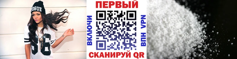 МЕТАМФЕТАМИН Декстрометамфетамин 99.9%  ссылка на мегу вход  Стародуб 